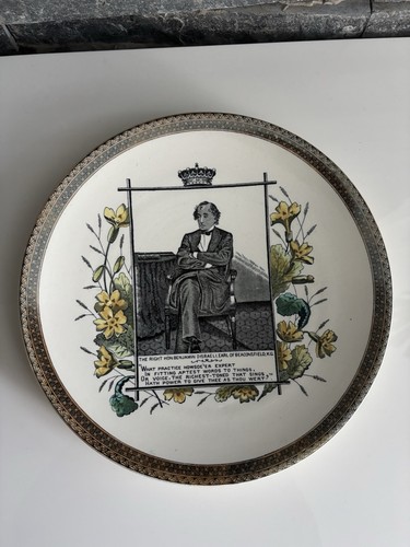 Rare victorian commemorative - rare,