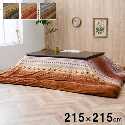 Kotatsu futon cover washable - cover,