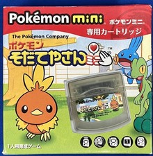 Pokemon Sodateyasan Mini