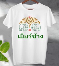 Thai Chang Beer Summer T shirt