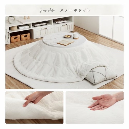 Ikehiko kotatsu futon - ikehiko,