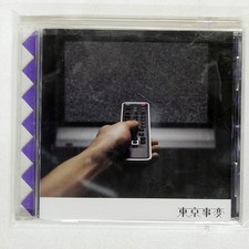TOKYO JIHEN FLASH GIRL EMI