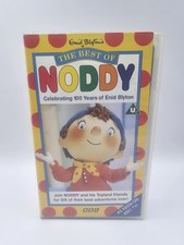 THE BEST OF NODDY VHS -