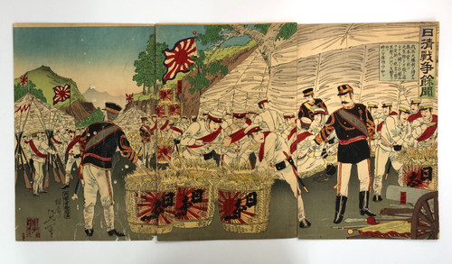 Nobukazu woodblock print - nobukazu,