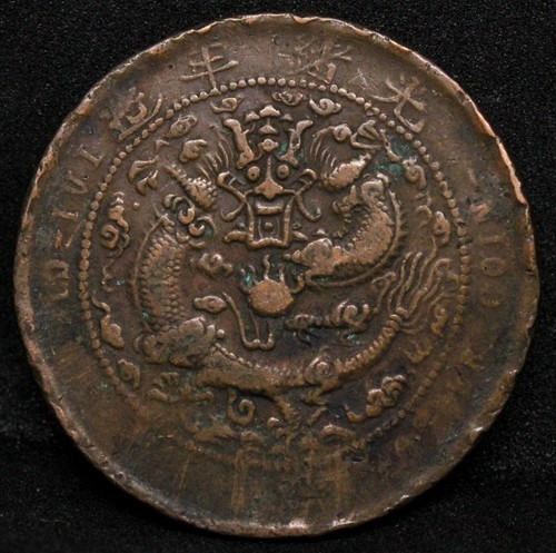 1908 cash kiangnan provonce - 10,