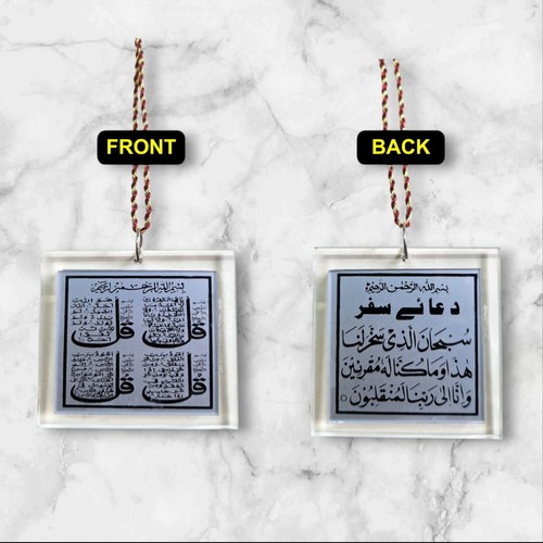 Islamic plastic design - islamic,
