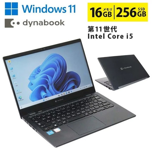 Toshiba dynabook g83 - toshiba,