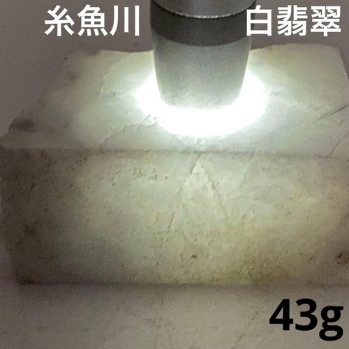 Natural jadeite jade raw - natural,