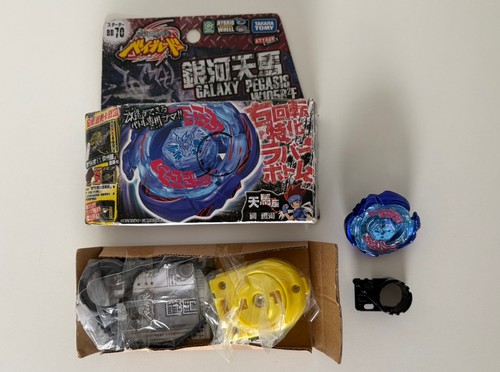 Takara tomy galaxy - tomy,