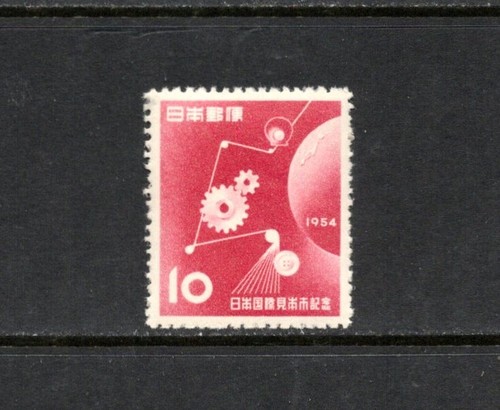 S0681 japan 1954 osaka trade - 1954,