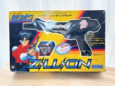 SEGA Zillion Shooting Set