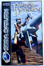 Panzer Dragoon - SEGA Saturn