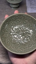 Yaozhou Kiln Handmade Small