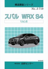 [BOOK] Subaru WRX S4 structure