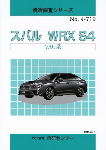 Book subaru wrx - subaru,