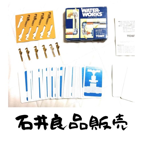 Tomy water works - works, play