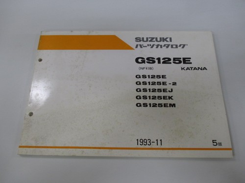 Gs125e katana parts list - gs125e,