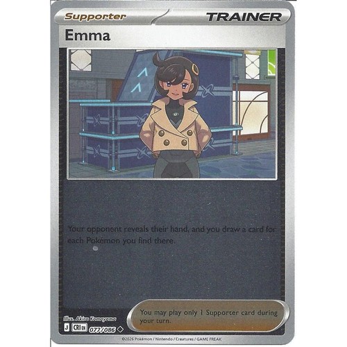 077 086 emma - reverse, holo