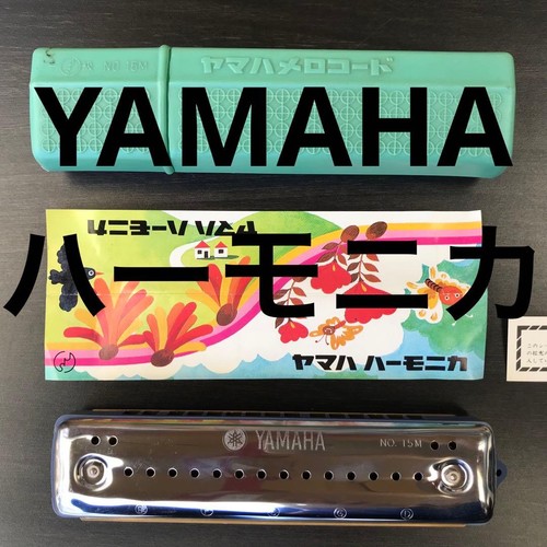 Yamaha harmonica 15m - yamaha, 13.5cm