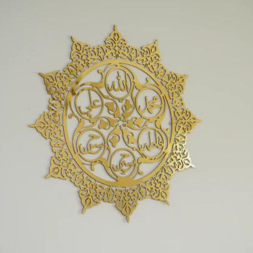 Bani decor ahlul - bani, bayt