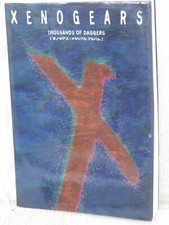 XENOGEARS Memorial Album