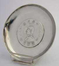 RARE CHINESE EXPORT STERLING