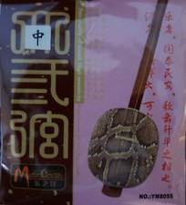 Strings for
