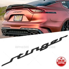 3D Car Stinger Letter Logo