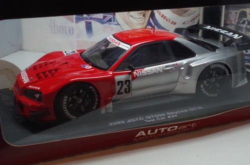 Autoart 2003 jgtc test car - -,