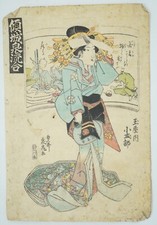 Japanese Color Woodblock Print 1819 Original by Sencho from Japan 0717E12