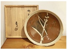 Shoji Hamada Charger
