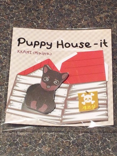 Cute kawaii dog pup - pup, puppy
