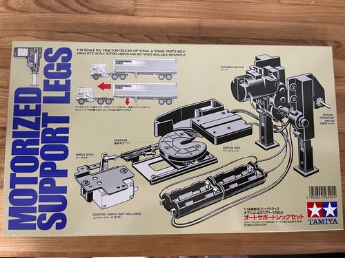 New tamiya electric - electric, rc