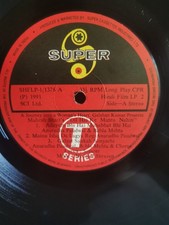 MINT VINTAGE BOLLYWOOD 1991/ A
