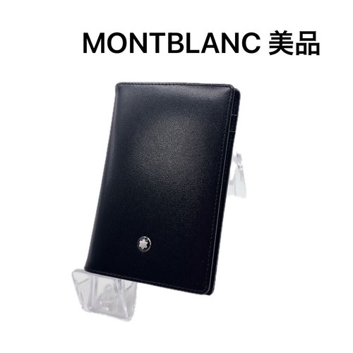 Montblanc leather business - montblanc,