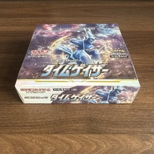 Time Gazer Japanese Booster