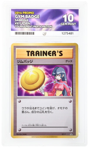 Ace gym badge sabrina - 10,