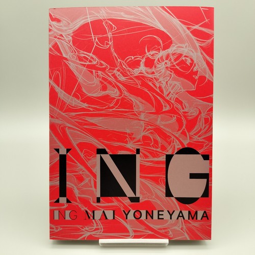 Mai yoneyama ing rough - mai,