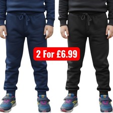 Pack of 2 Boys Girls Plain