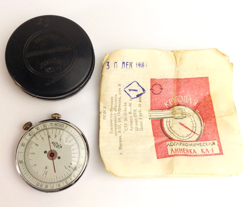 Vintage russian circular - vintage,