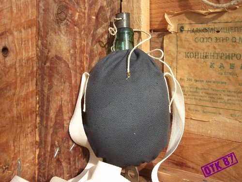 Model 1932 grey canteen