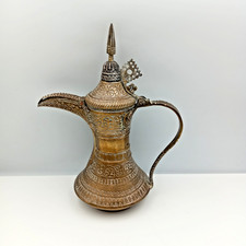 Islamic Antique Dallah Coffee