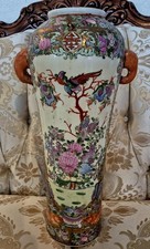 Antique Large Chinese Famille
