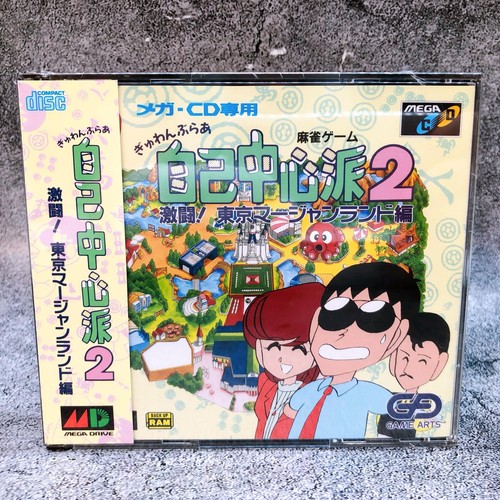 Mega gambler jiko - mega, cd