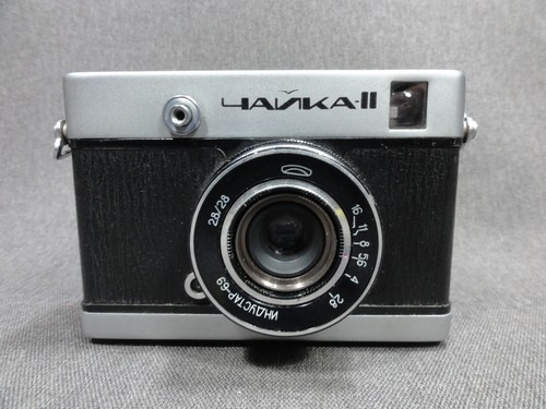 Vintage soviet russian chajka - russian,