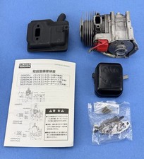 Zenoah G260PUH RC Aviation