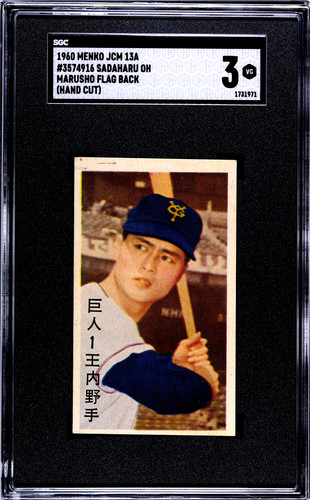 Sgc sadaharu menko card - sadaharu,