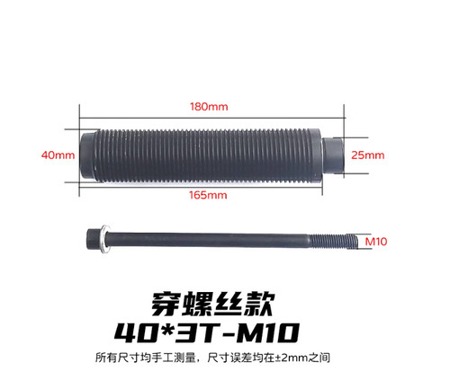 1set balance machine mm - machine,