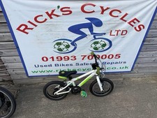 Carrera Cosmos 14” Kids