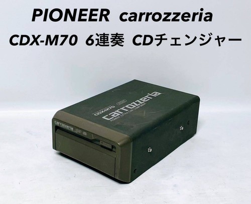 Carrozzeria cdx m70 pioneer - carrozzeria,